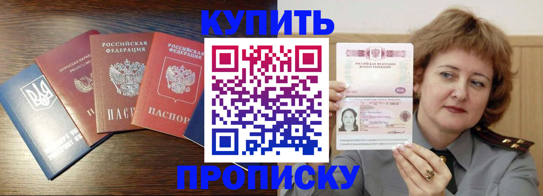 временная регистрация госуслуги в Нижней Туре