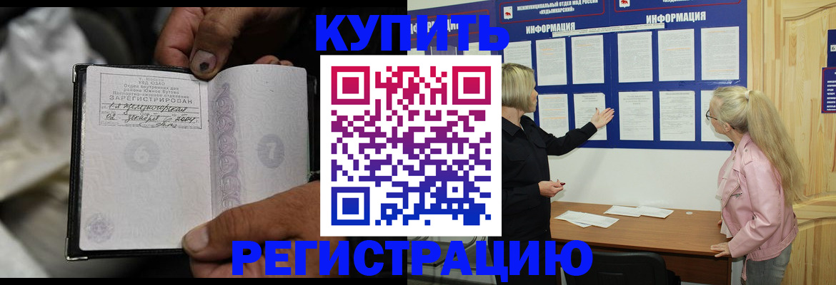 прописка поиск в Нижней Туре