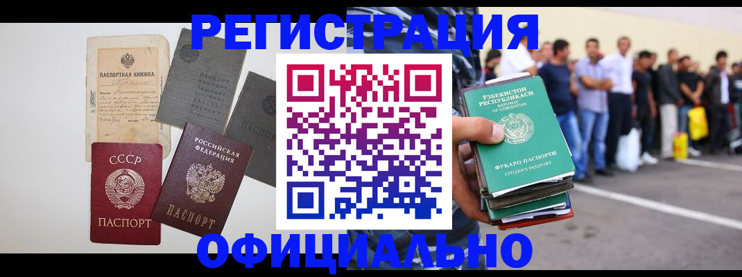 временная регистрация госуслуги в Нижней Туре